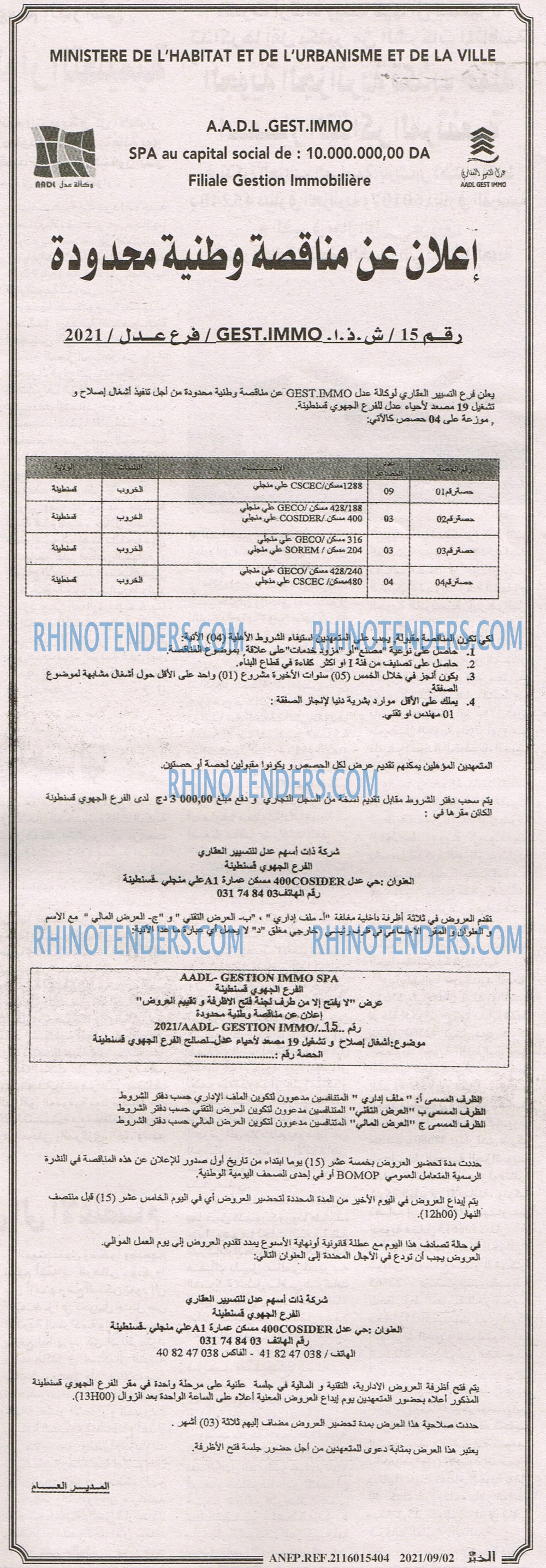 EL KHABAR