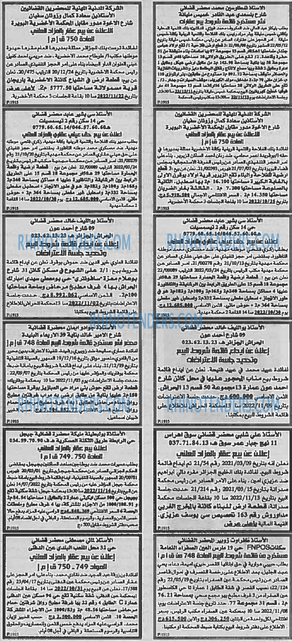 EL KHABAR