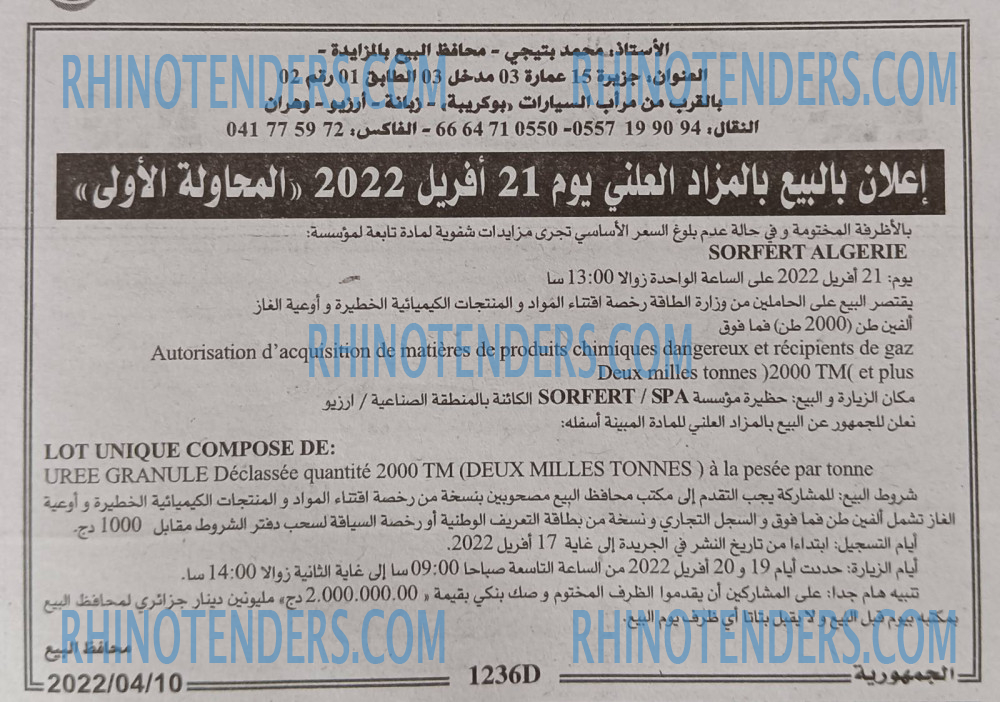 الجمهورية