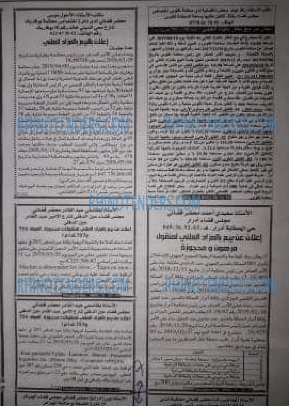 EL KHABAR