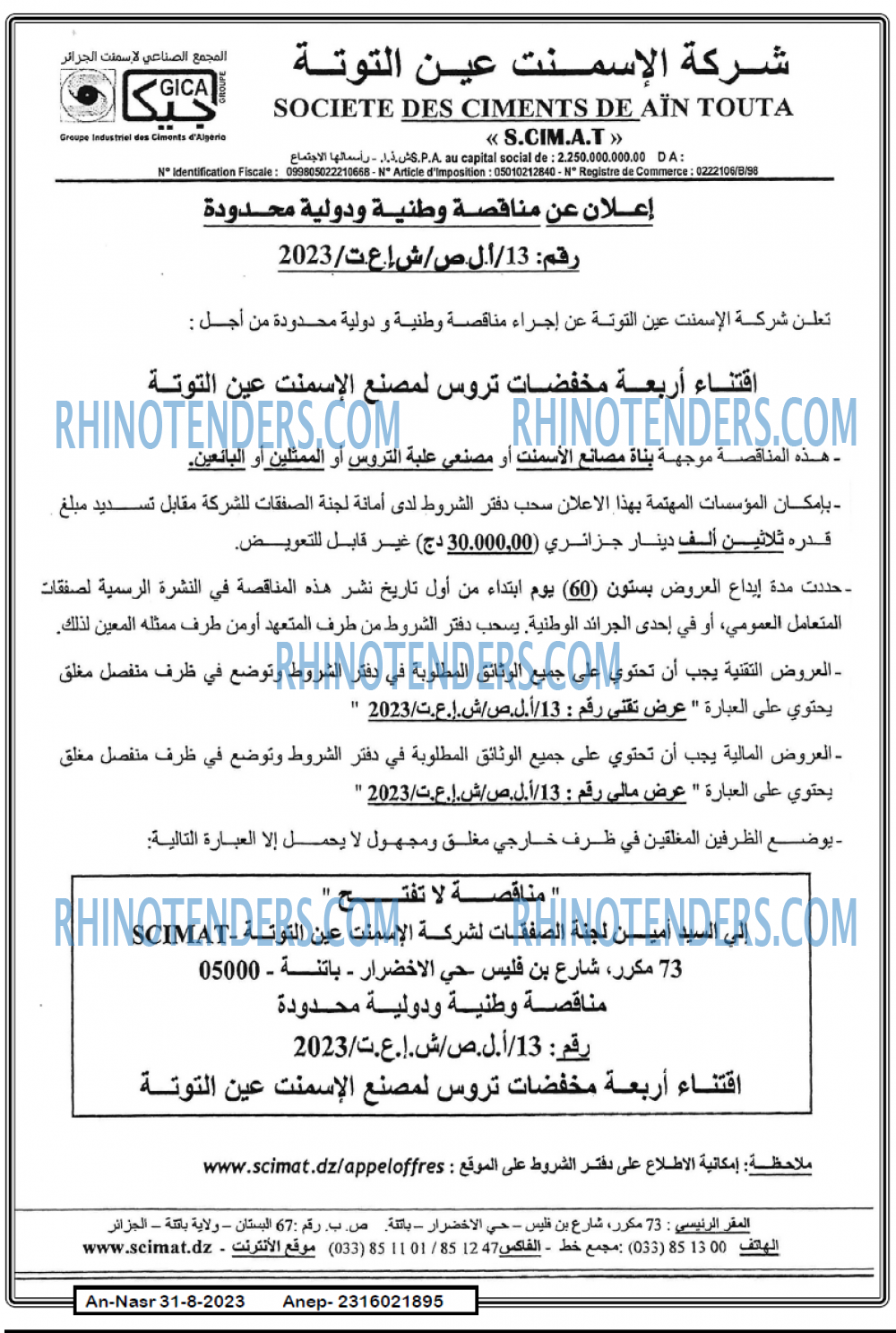 AN-NASR