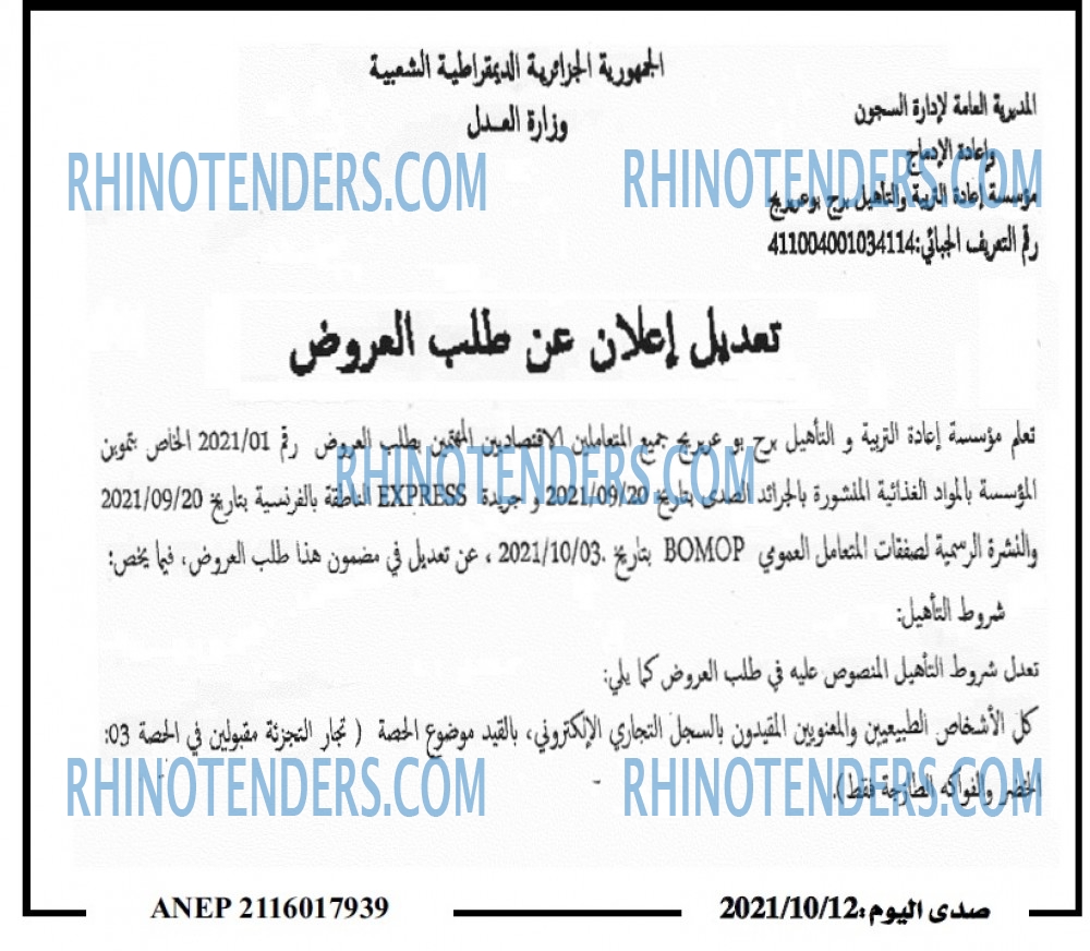 صدى اليوم