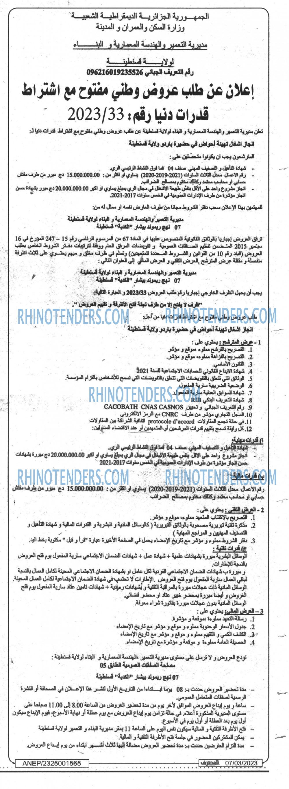 Mouhtaref
