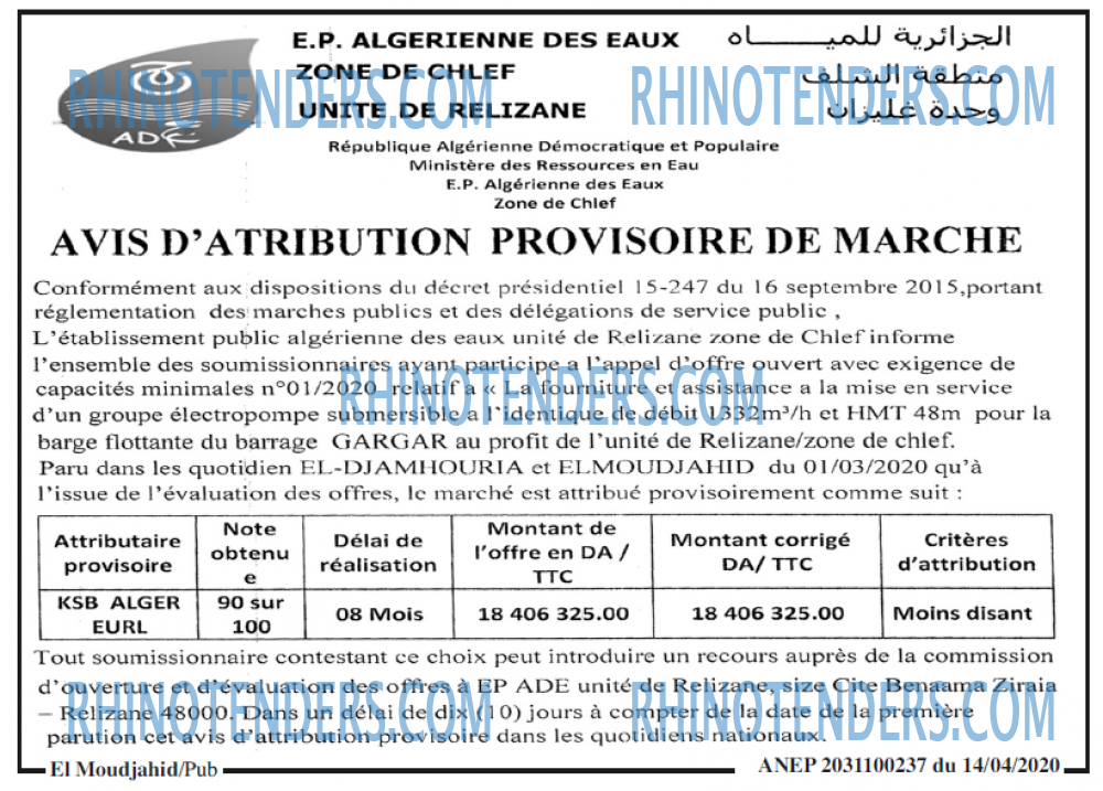 El Moudjahid