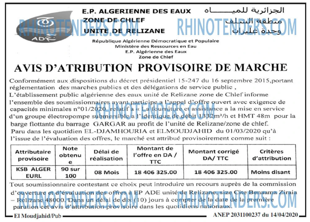 El Moudjahid