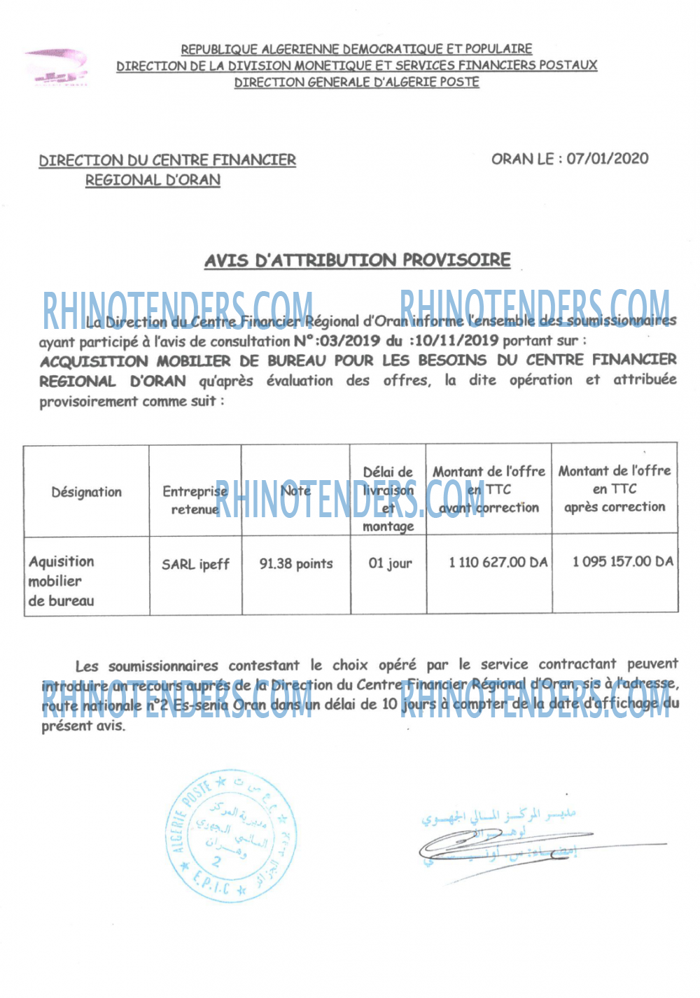 Algérie Poste