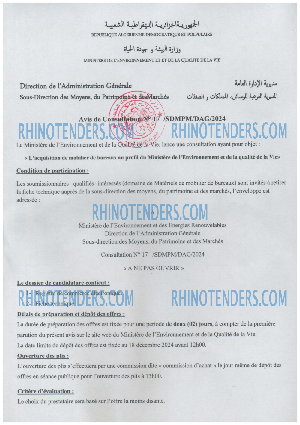 Rhinotenders