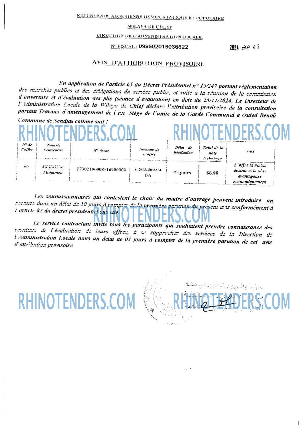 Rhinotenders