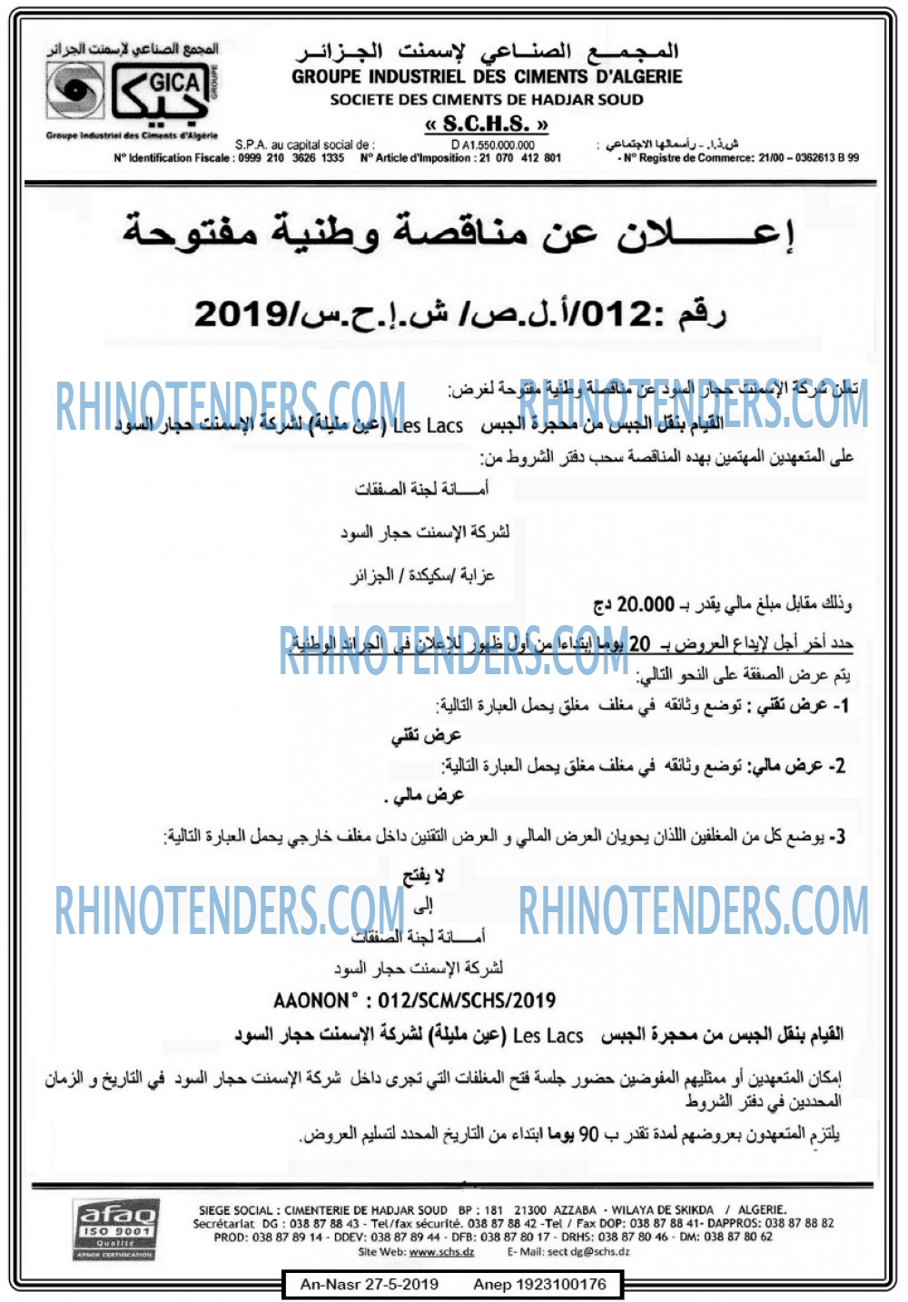 AN-NASR