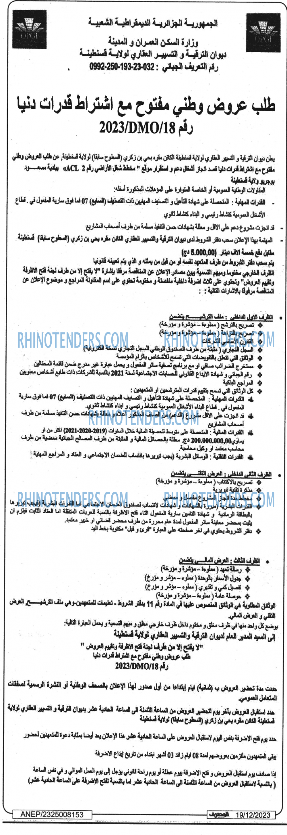 Mouhtaref