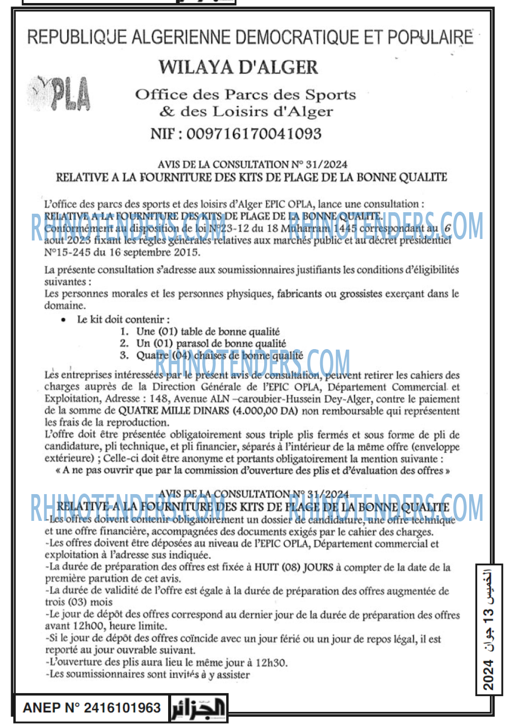 Autres