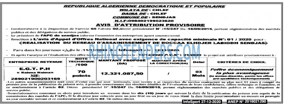 Infos Mass Media