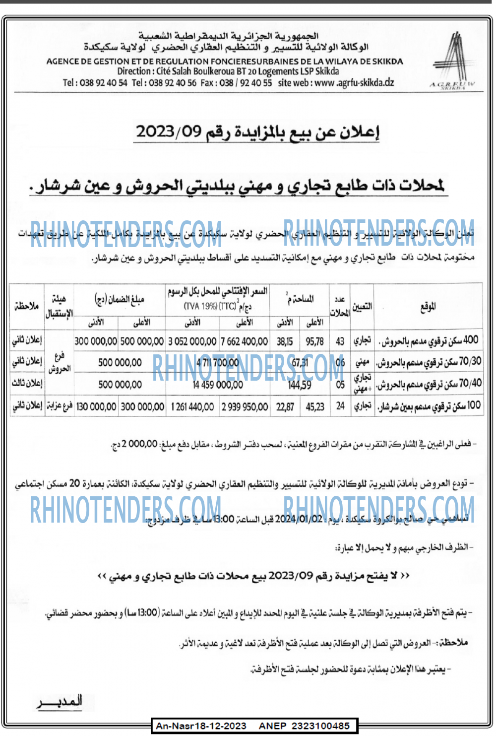 AN-NASR