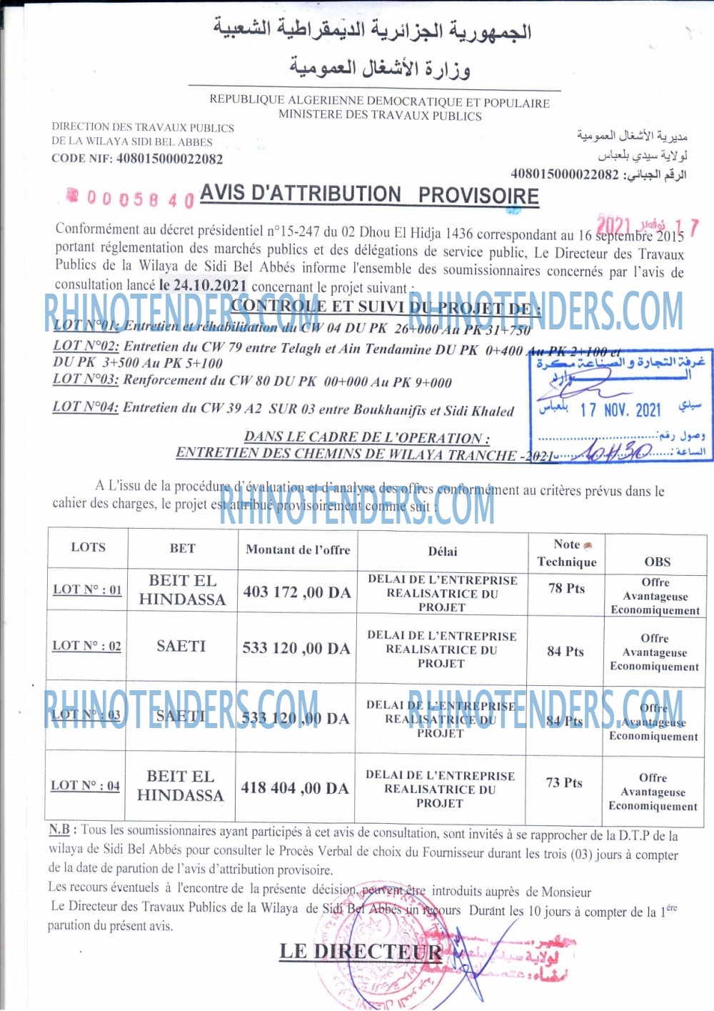 Rhinotenders