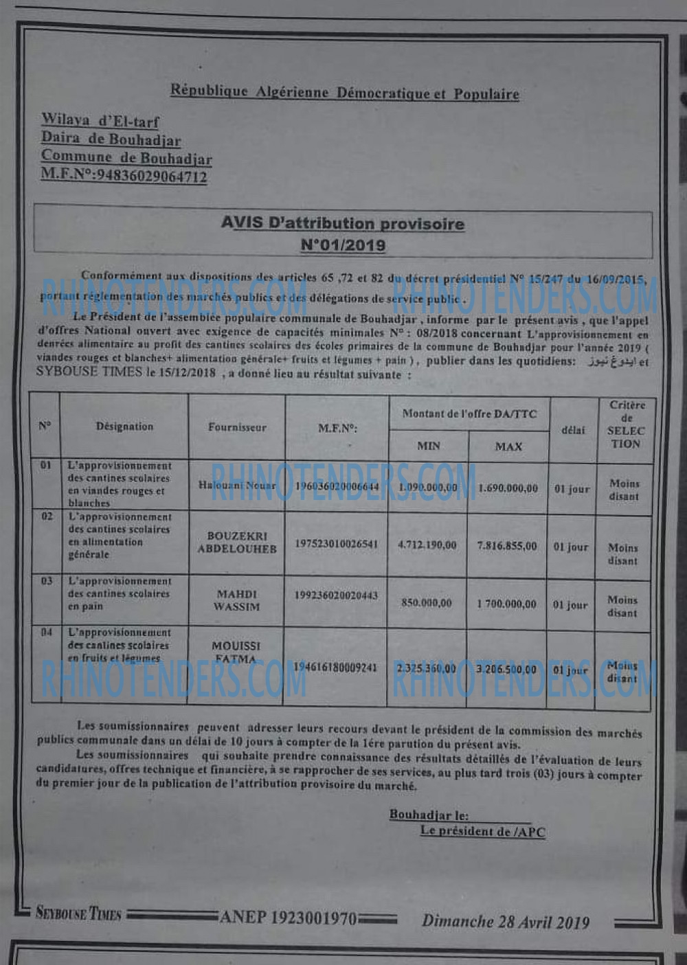 SEYBOUSSE TIMES