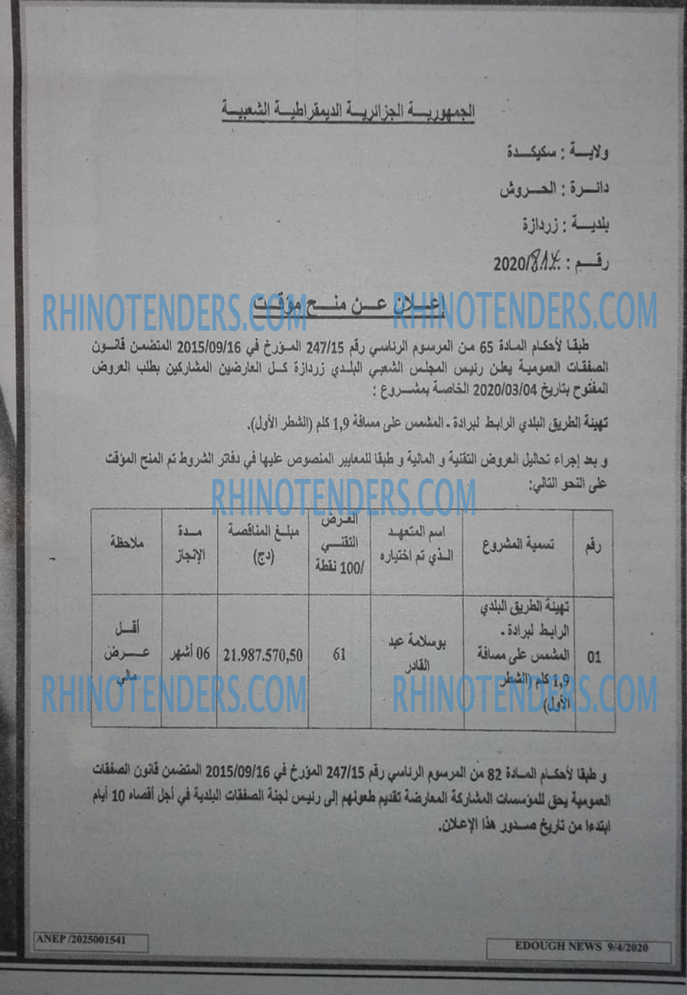 Edough News