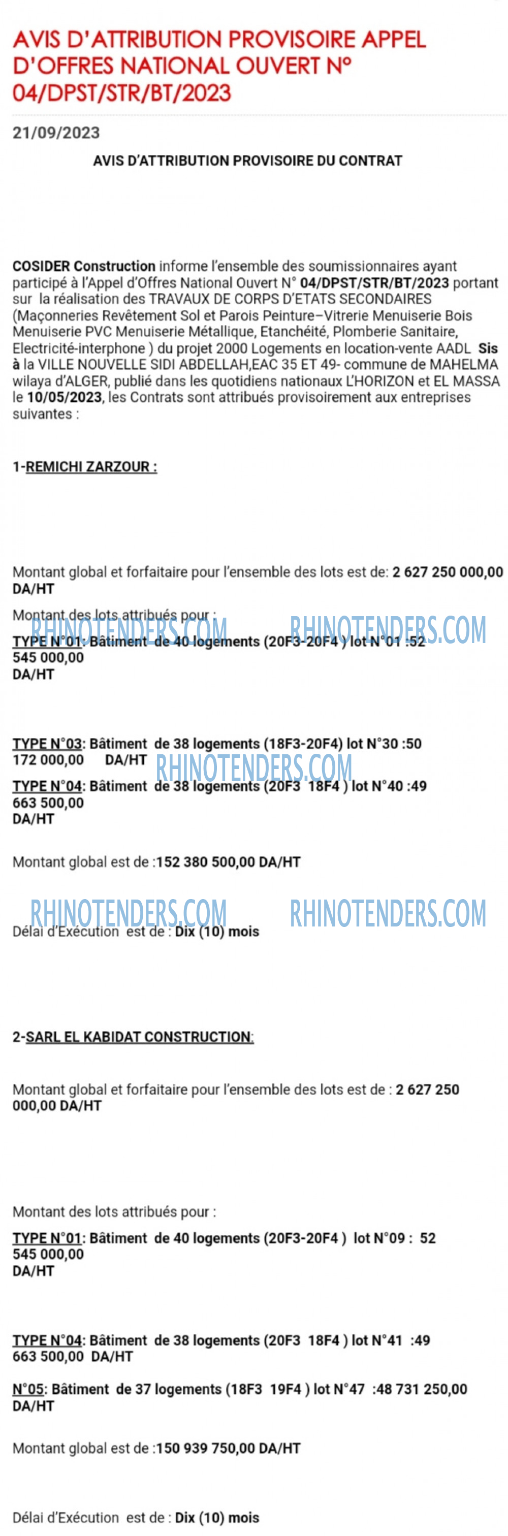 Rhinotenders