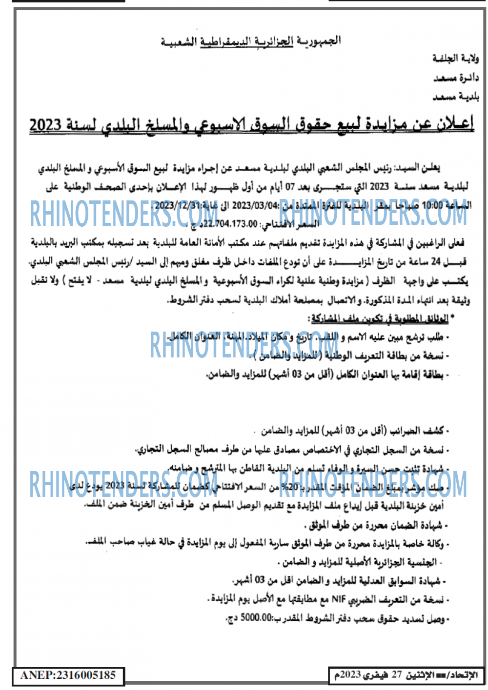 EL ITIHAD