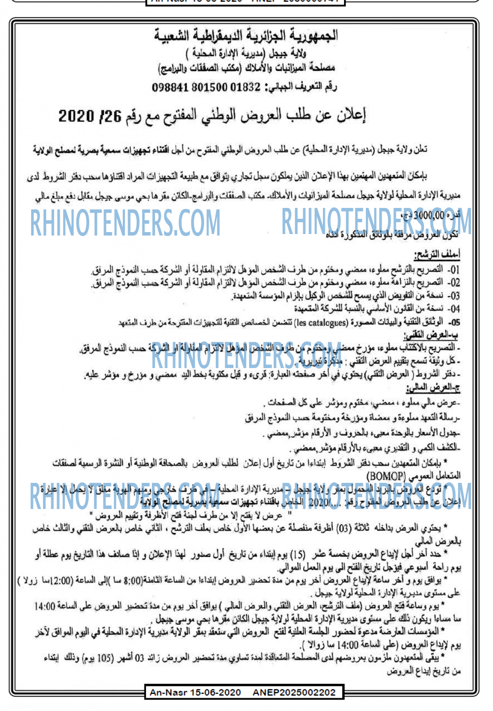 AN-NASR