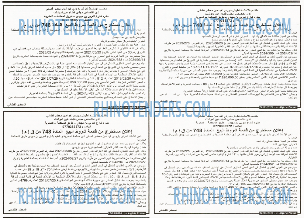 ALGERIE PRESSE