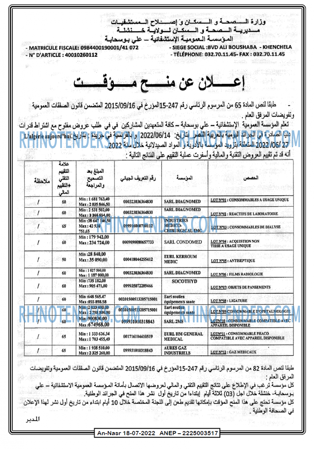 AN-NASR