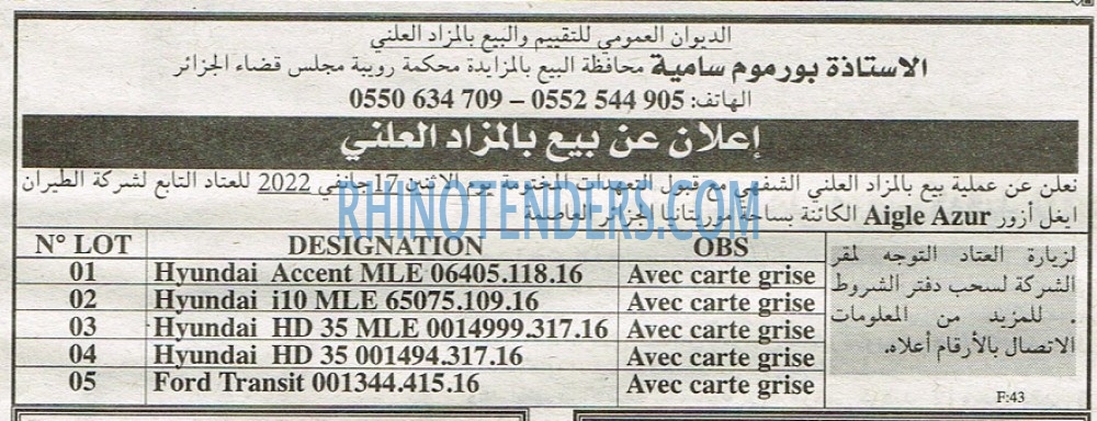 EL KHABAR