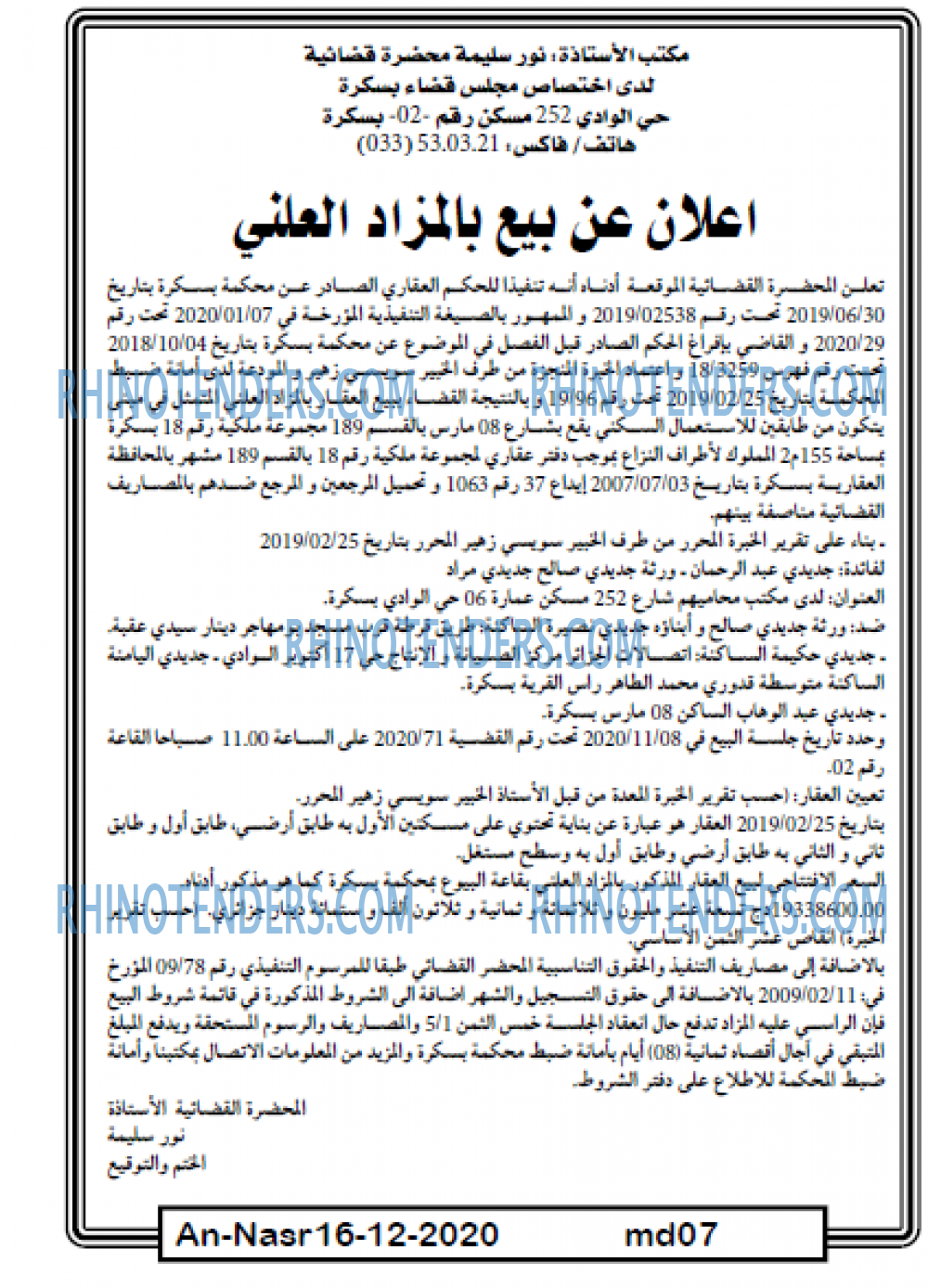 AN-NASR