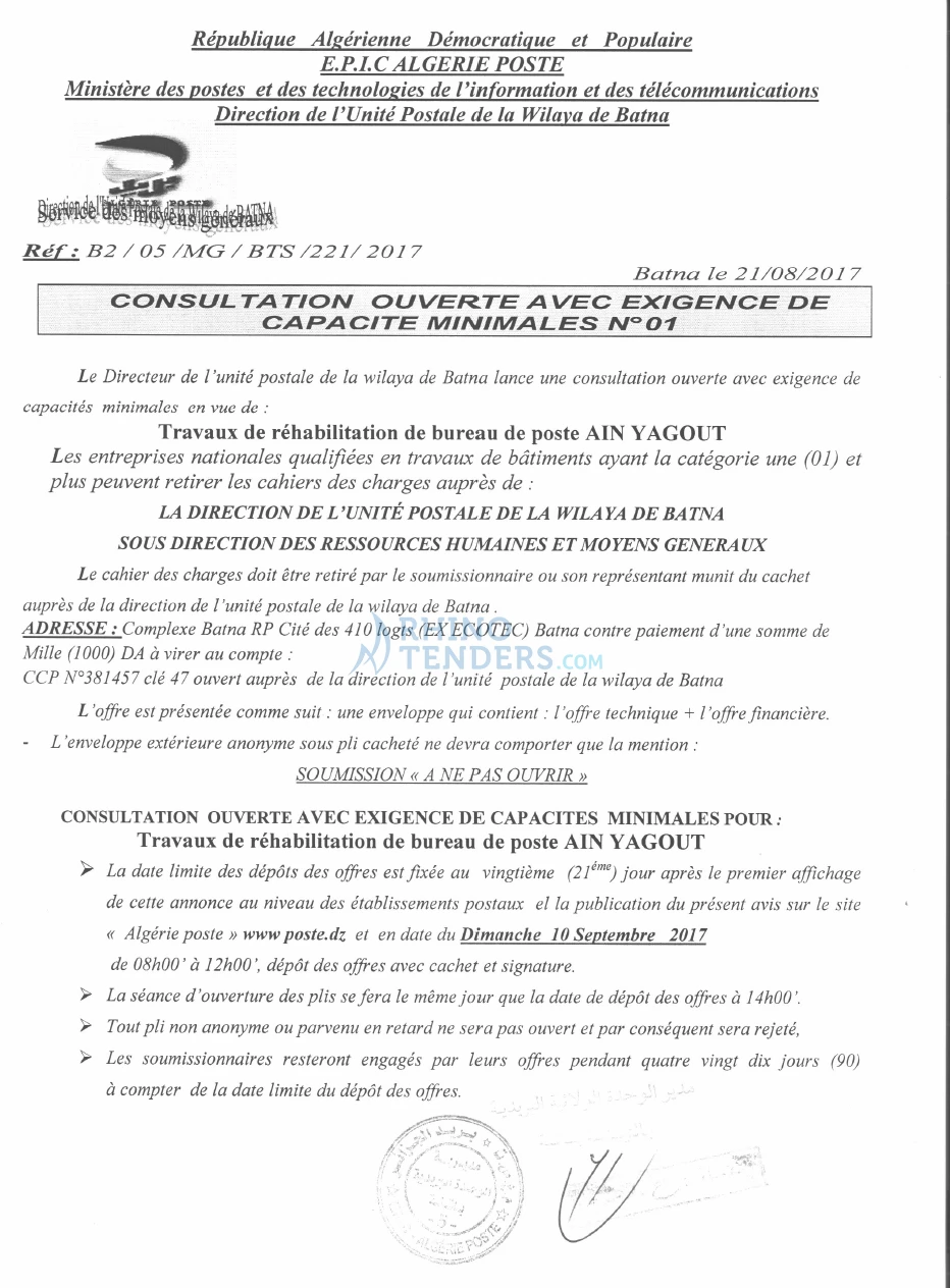 Algérie Poste