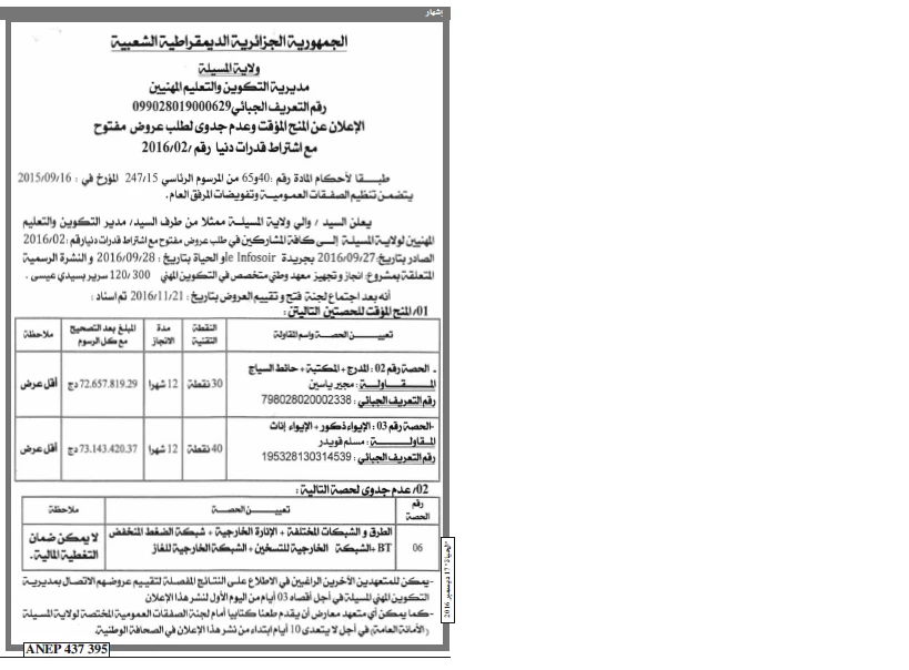 الحياة