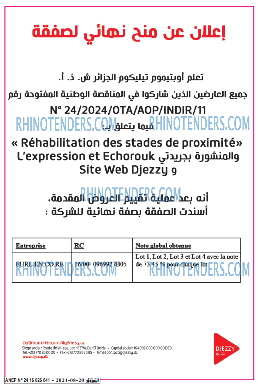 Echourouk