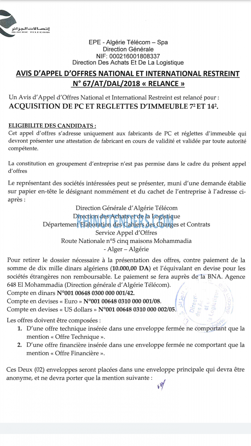 Algérie Télécom