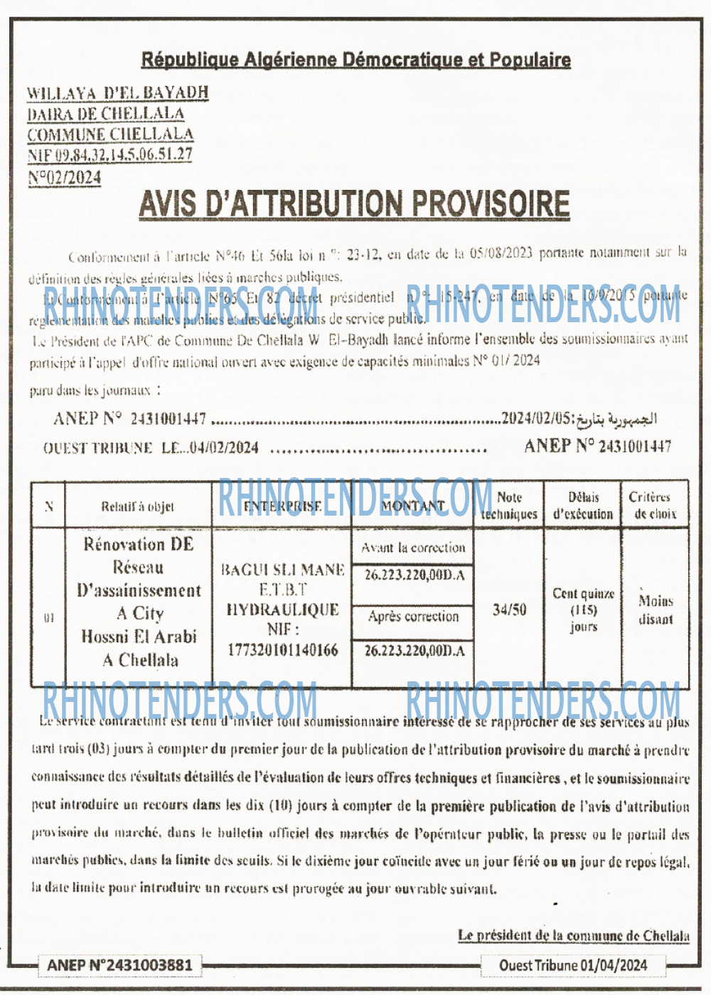 CAP OUEST