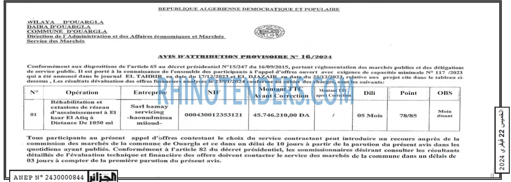 Autres