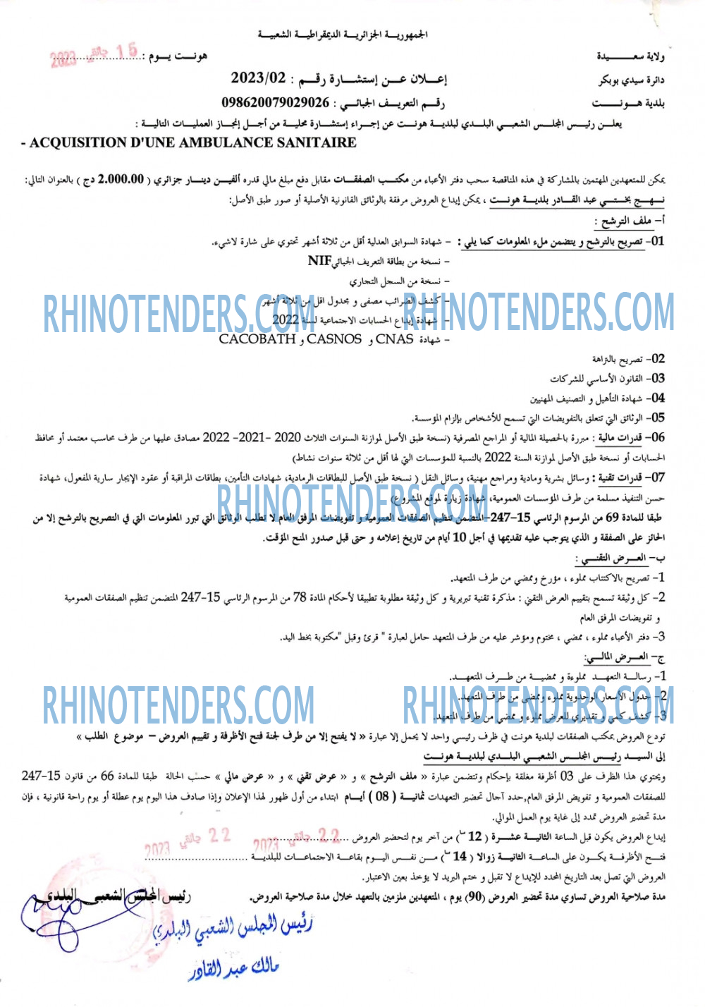 Rhinotenders