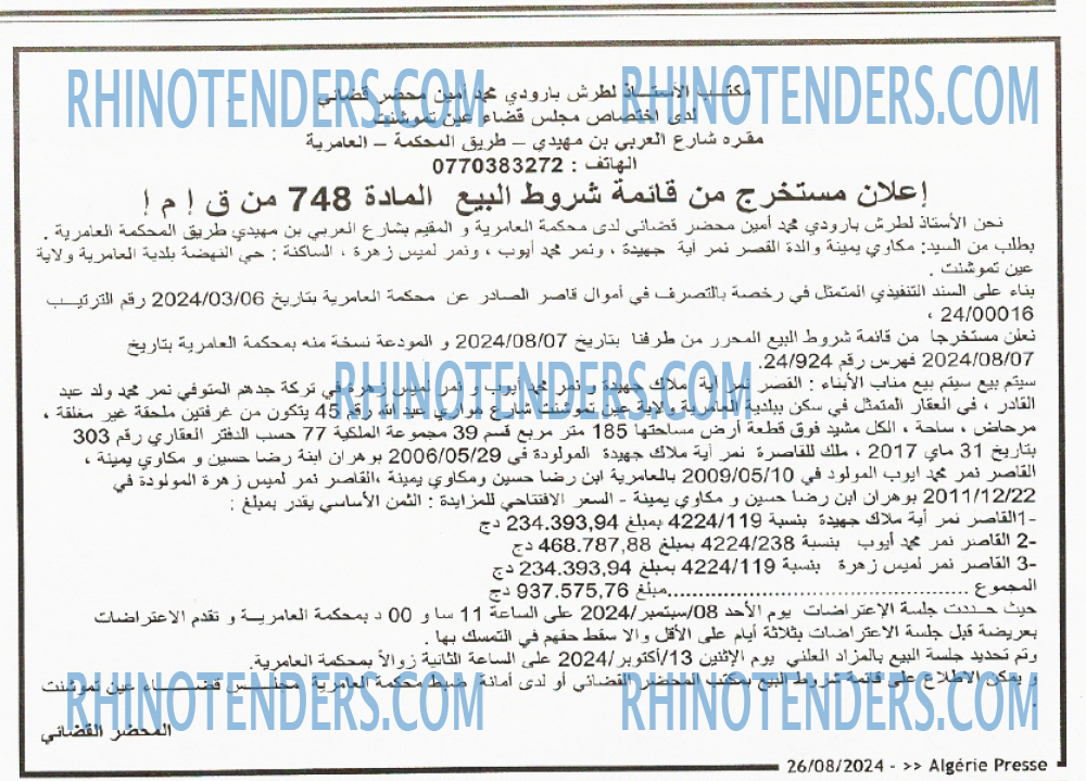 ALGERIE PRESSE