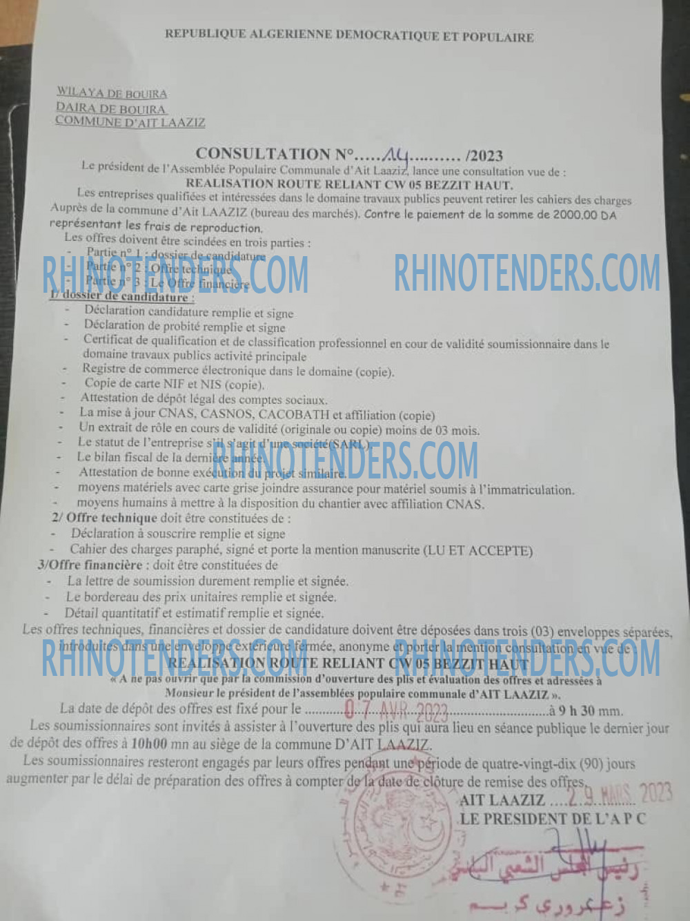 Rhinotenders
