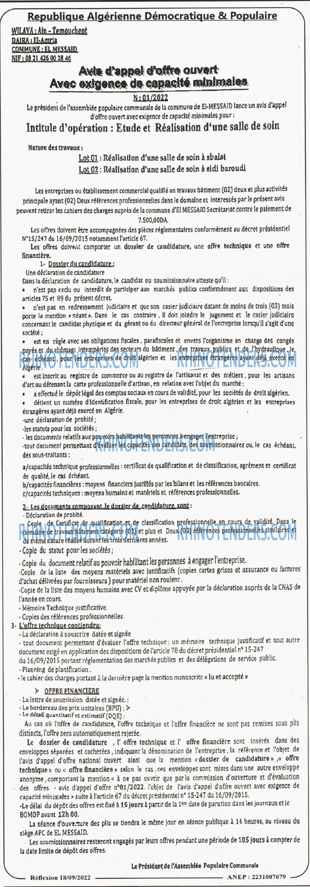 REFLEXION
