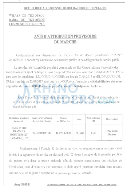 Le Jour d'Algérie