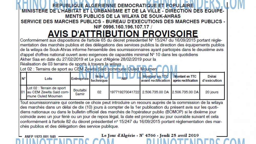 Le Jour d'Algérie