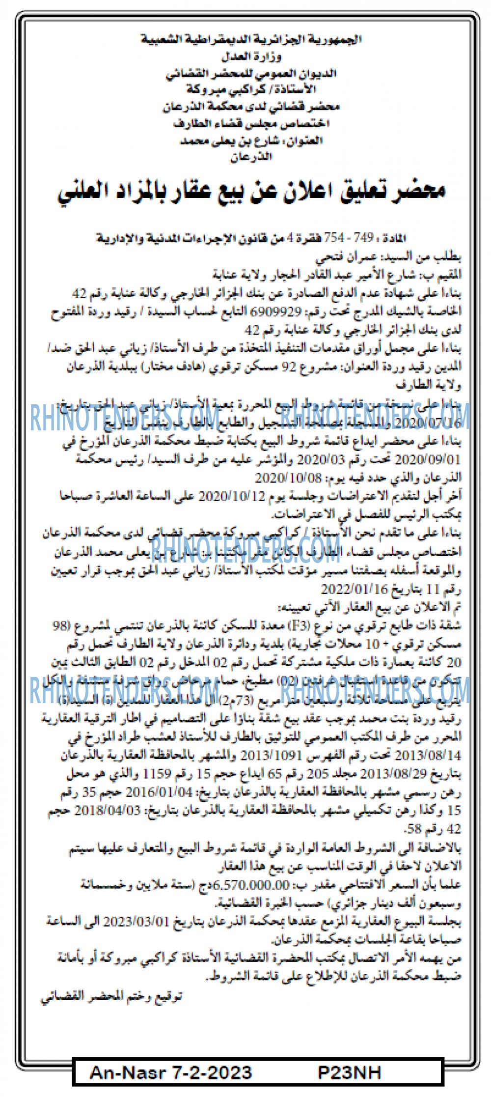 AN-NASR
