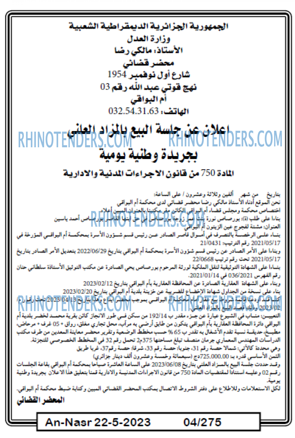 AN-NASR