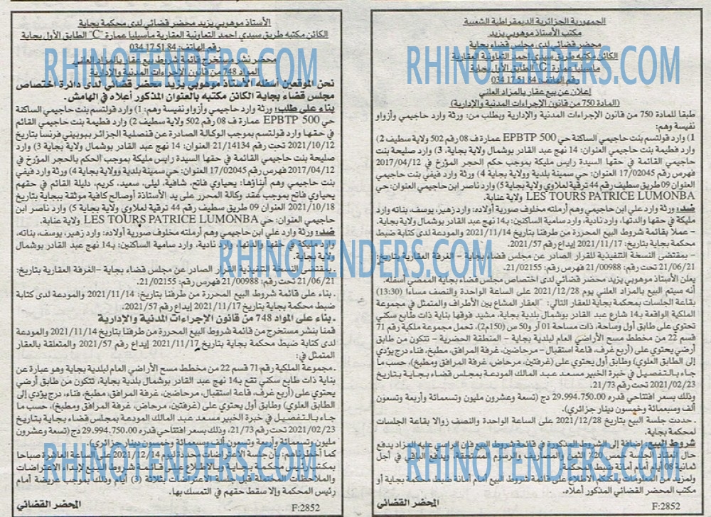 EL KHABAR