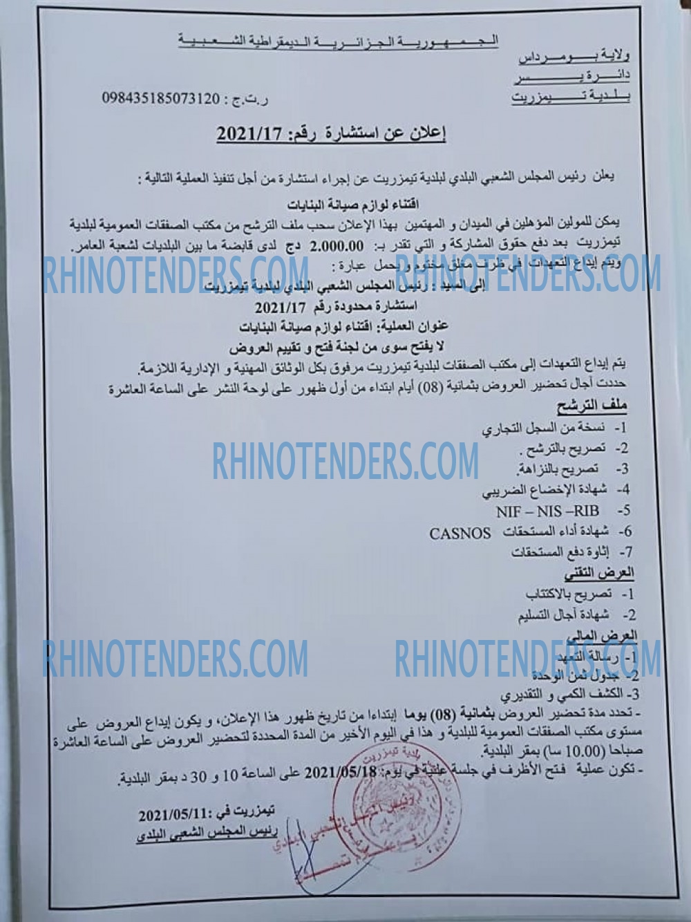 Rhinotenders