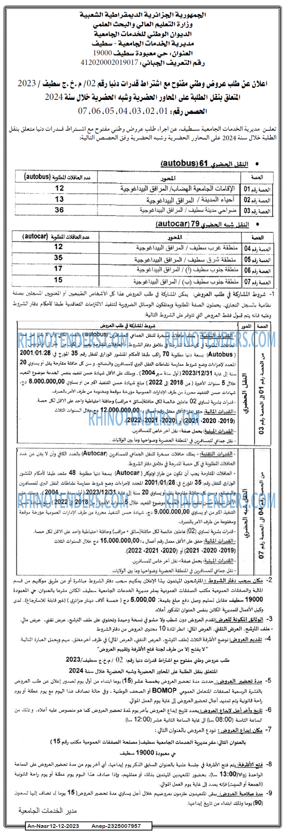AN-NASR