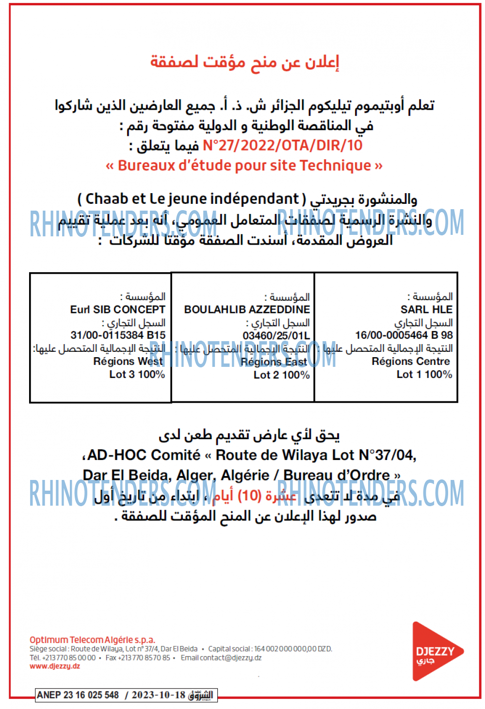 Echourouk