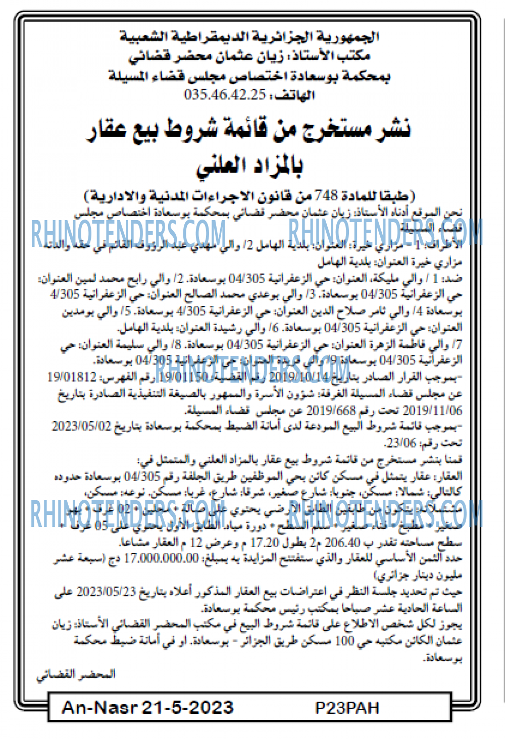AN-NASR