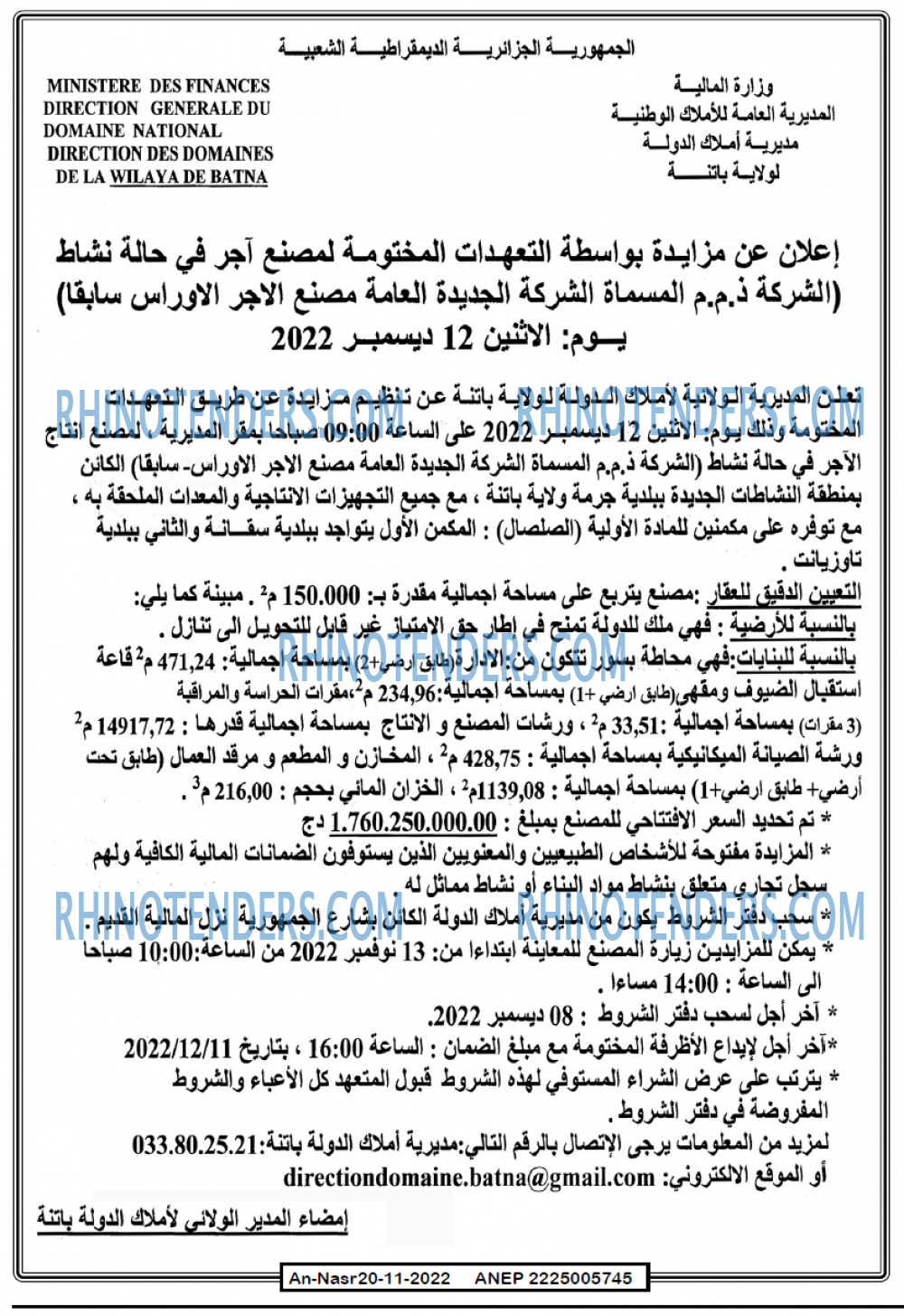 AN-NASR