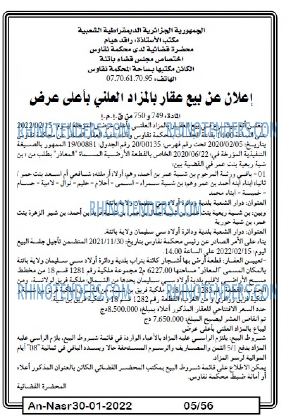 AN-NASR