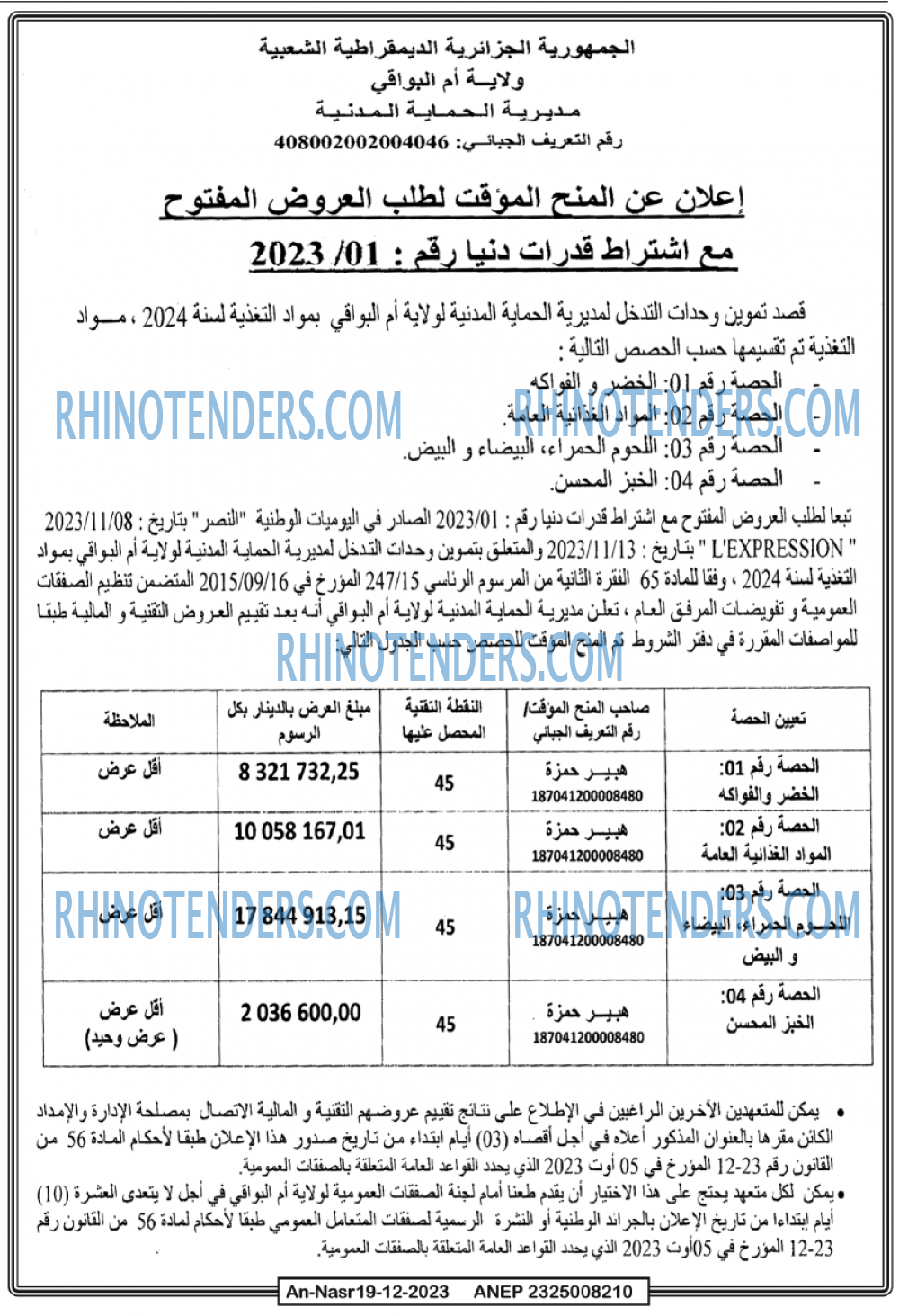 AN-NASR