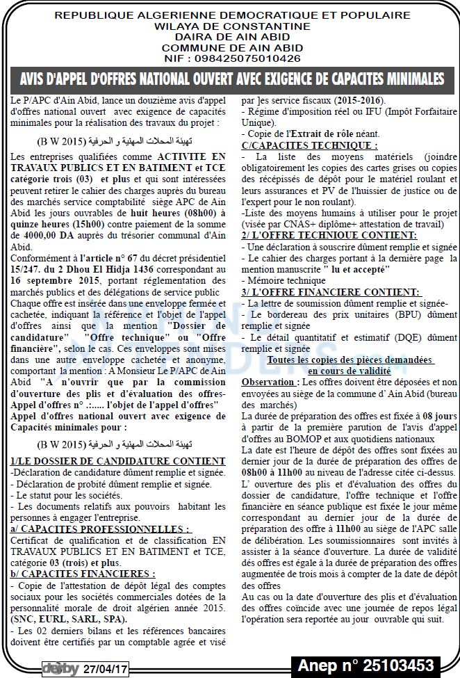 Les Debats